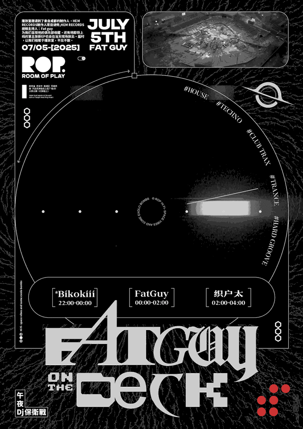 跳舞俱乐部的电子乐海报，看图都能让你摇不停（图ZMzk2NzYyNTMy） - 海报 - 站酷设计师雨夜潇潇陈原创素材 - 站酷ZCOOL