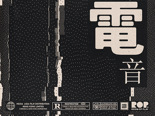 跳舞俱乐部的电子乐海报，看图都能让你摇不停