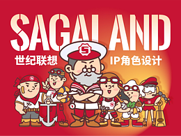 【IP】SAGALAND