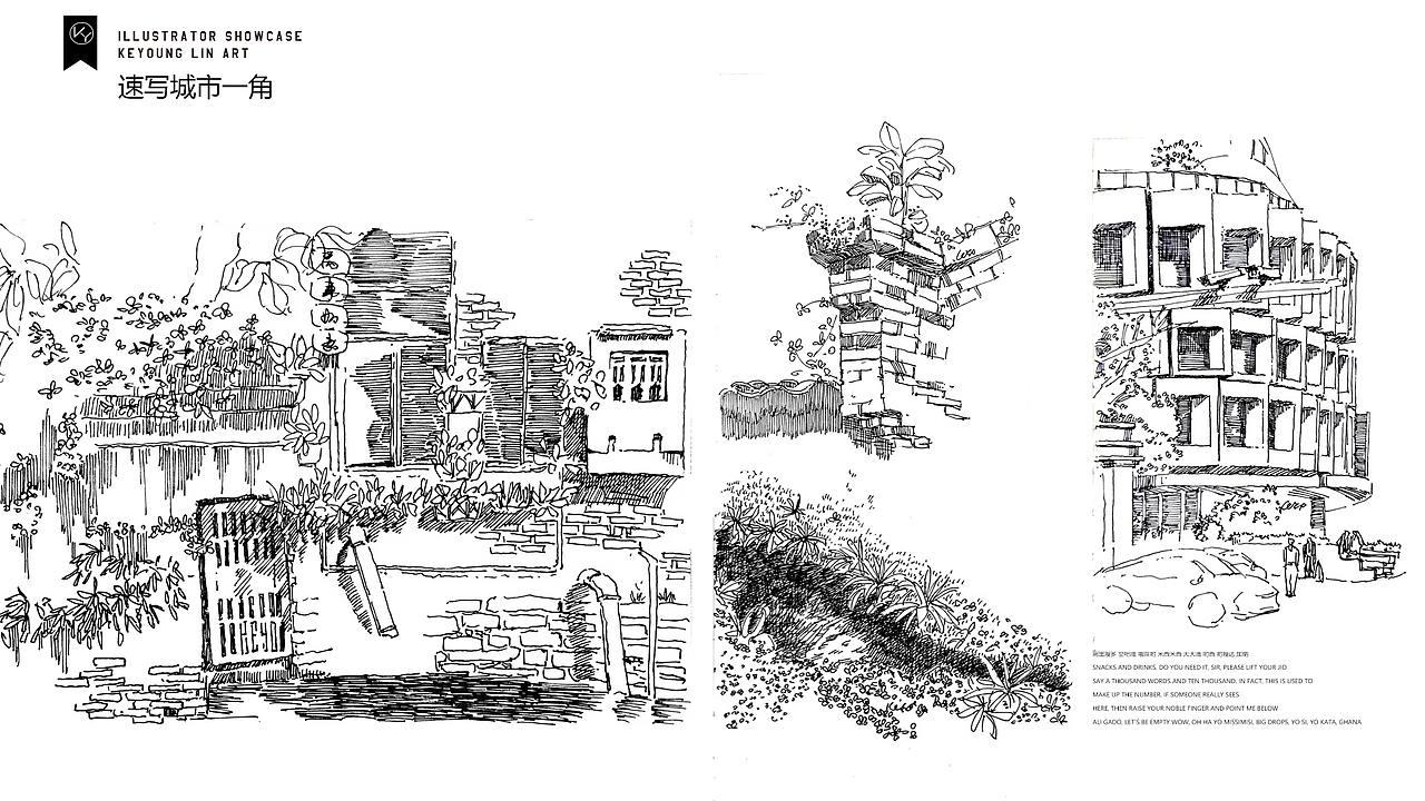 KEYO速写簿丨2025年4-9月插画合集