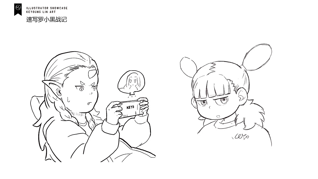 KEYO速写簿丨2025年4-9月插画合集