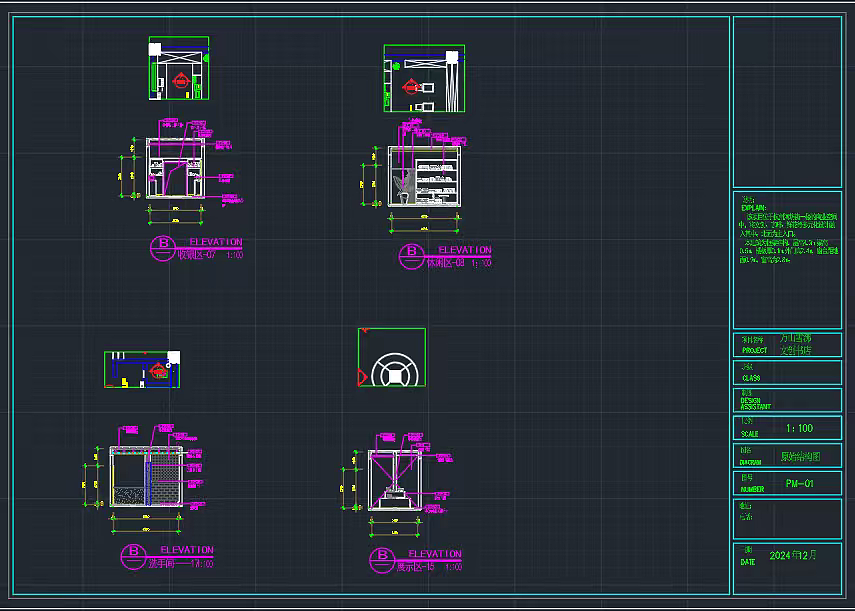 今天做了全套CAD文创书店图纸