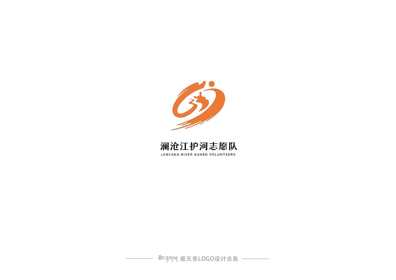 2024藏式元素LOGO I 聂麦传媒