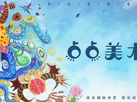 灯箱海报