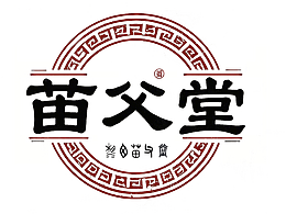 湘西苗父堂品牌logo设计