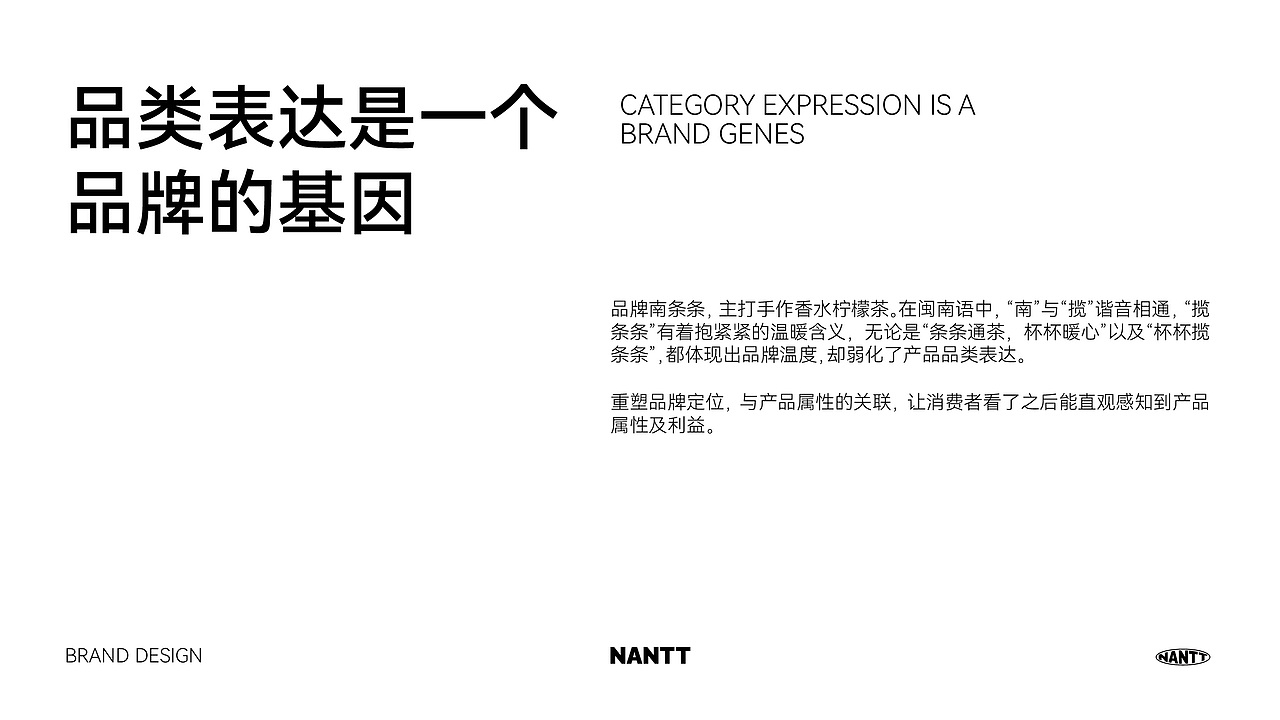 南条条 暴捶柠檬茶 | 品牌全案设计（图ZMzk2NzY4ODAw） - 品牌 - 站酷设计师志久未来原创素材 - 站酷ZCOOL