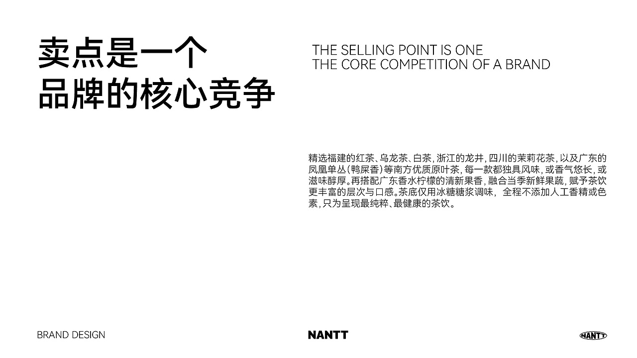 南条条 暴捶柠檬茶 | 品牌全案设计（图ZMzk2NzY4ODY0） - 品牌 - 站酷设计师志久未来原创素材 - 站酷ZCOOL