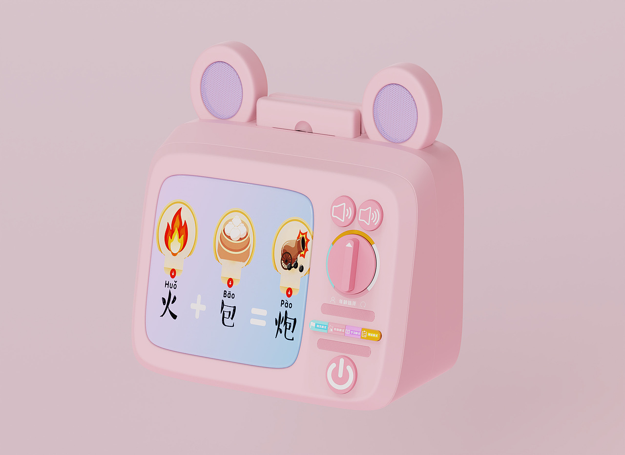 “萌字工坊”-基于情感化设计的儿童启蒙益智玩具设计（图ZMzk2NzcyODIw） - 人机交互 - 站酷设计师仔仔兮兮原创素材 - 站酷ZCOOL