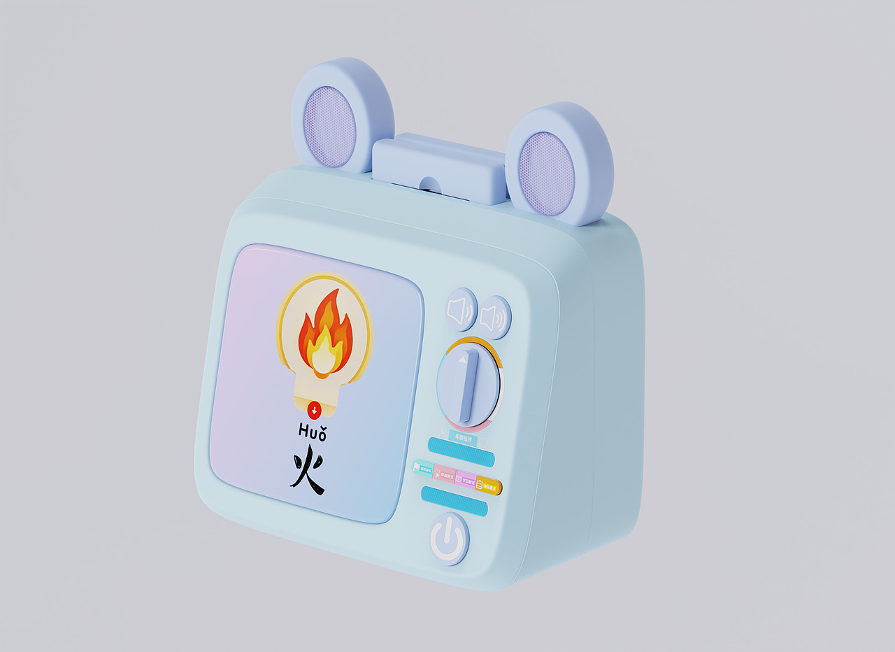 “萌字工坊”-基于情感化设计的儿童启蒙益智玩具设计（图ZMzk2NzcyODI0） - 人机交互 - 站酷设计师仔仔兮兮原创素材 - 站酷ZCOOL