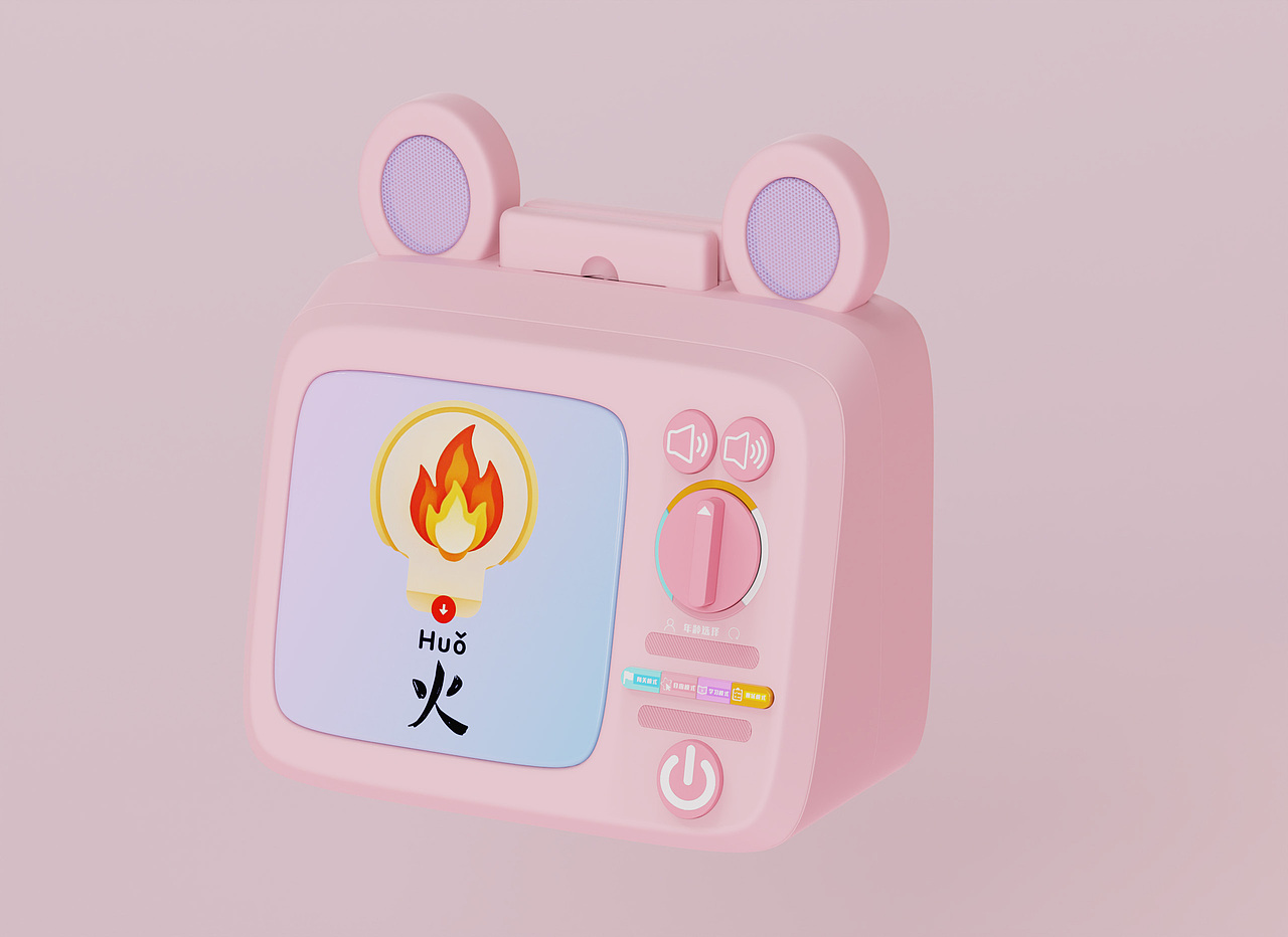 “萌字工坊”-基于情感化设计的儿童启蒙益智玩具设计（图ZMzk2NzcyODMy） - 人机交互 - 站酷设计师仔仔兮兮原创素材 - 站酷ZCOOL