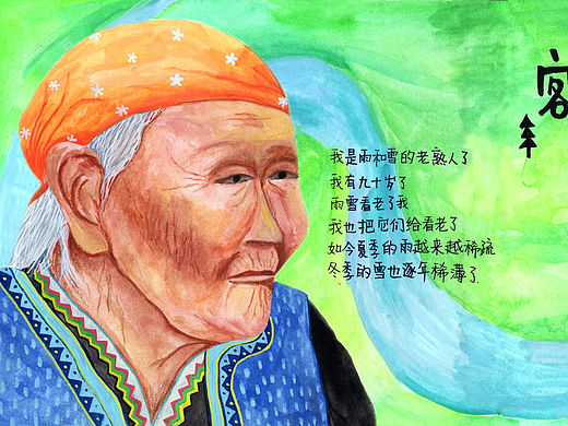 额尔古纳河右岸