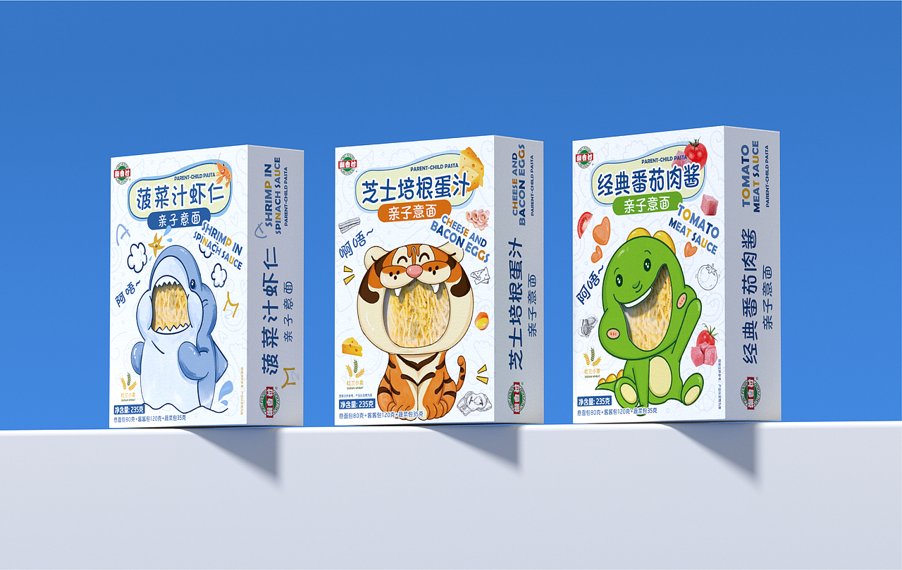 LESEN / 潮香村 亲子意面系列包装设计