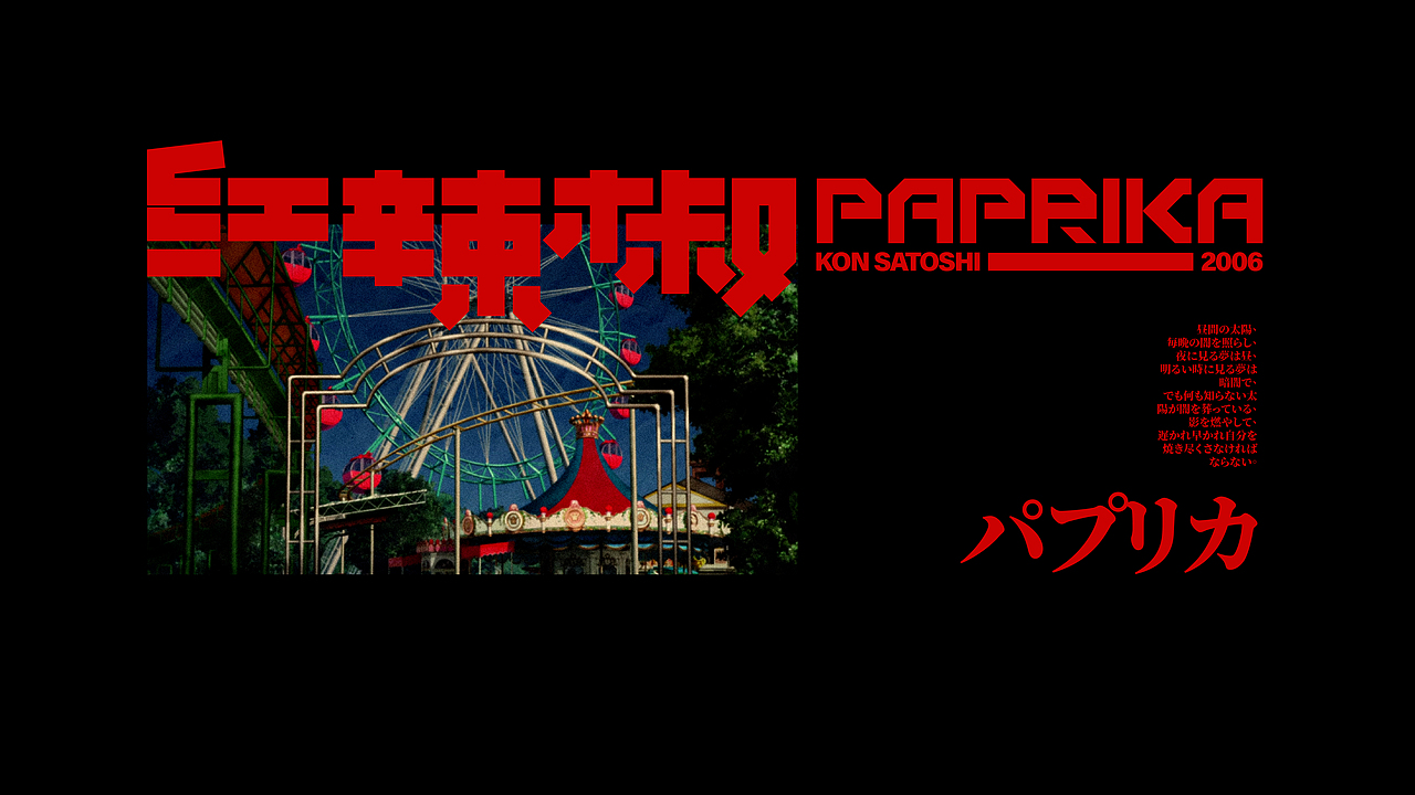 2025字体设计阶段性总结④