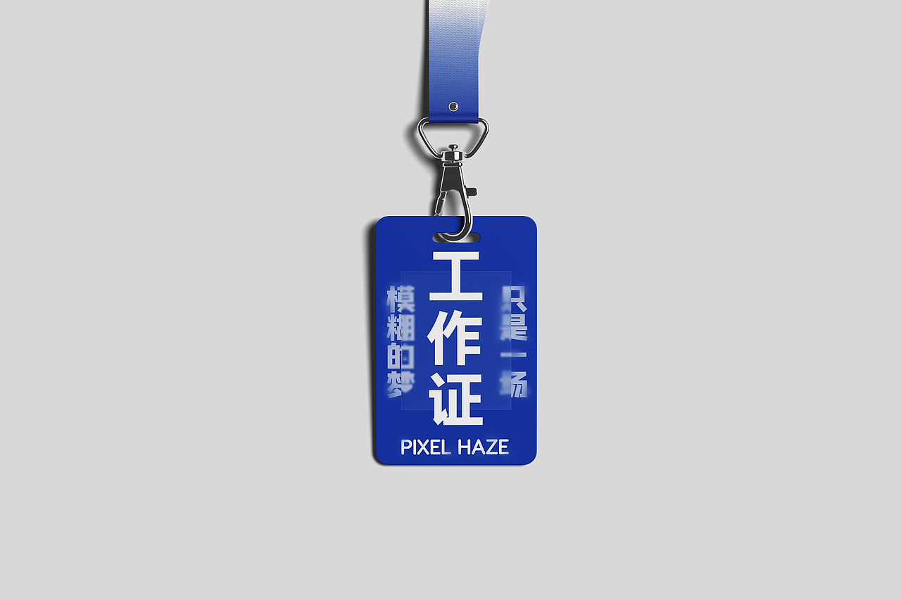 VI练习（图ZMzk2Nzc5NjUy） - 宣传物料 - 站酷设计师TheShine_orz原创素材 - 站酷ZCOOL