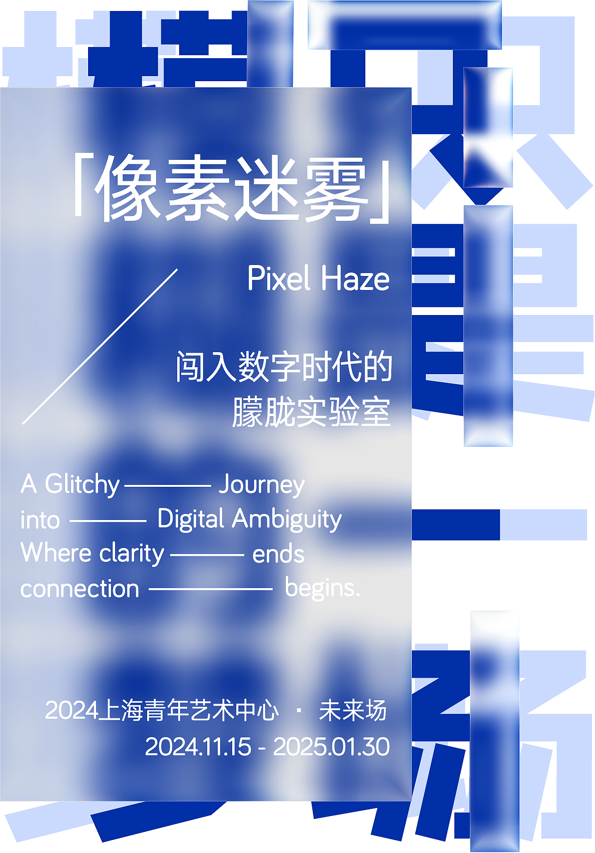 VI练习（图ZMzk2Nzc5NjY0） - 宣传物料 - 站酷设计师TheShine_orz原创素材 - 站酷ZCOOL