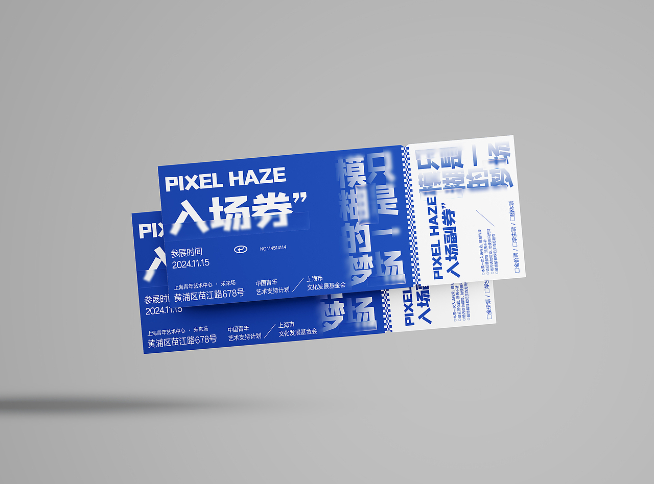 VI练习（图ZMzk2Nzc5NjY4） - 宣传物料 - 站酷设计师TheShine_orz原创素材 - 站酷ZCOOL