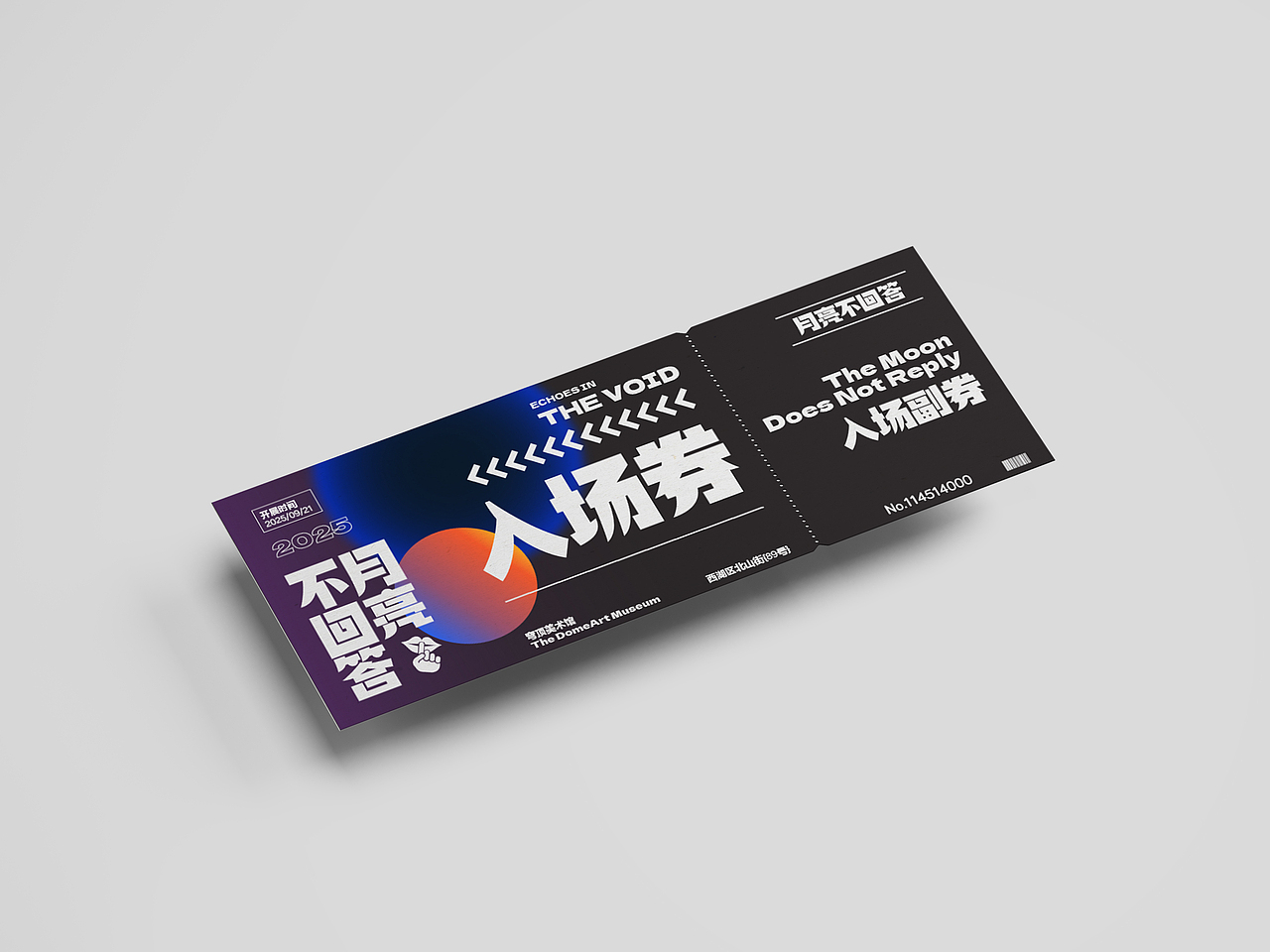 VI练习（图ZMzk2Nzc5NzE2） - 宣传物料 - 站酷设计师TheShine_orz原创素材 - 站酷ZCOOL