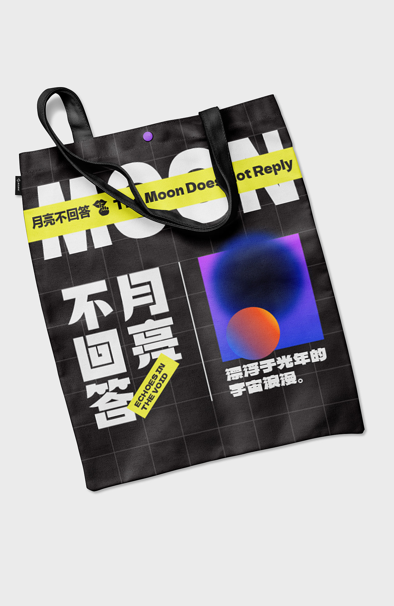 VI练习（图ZMzk2Nzc5NzA4） - 宣传物料 - 站酷设计师TheShine_orz原创素材 - 站酷ZCOOL