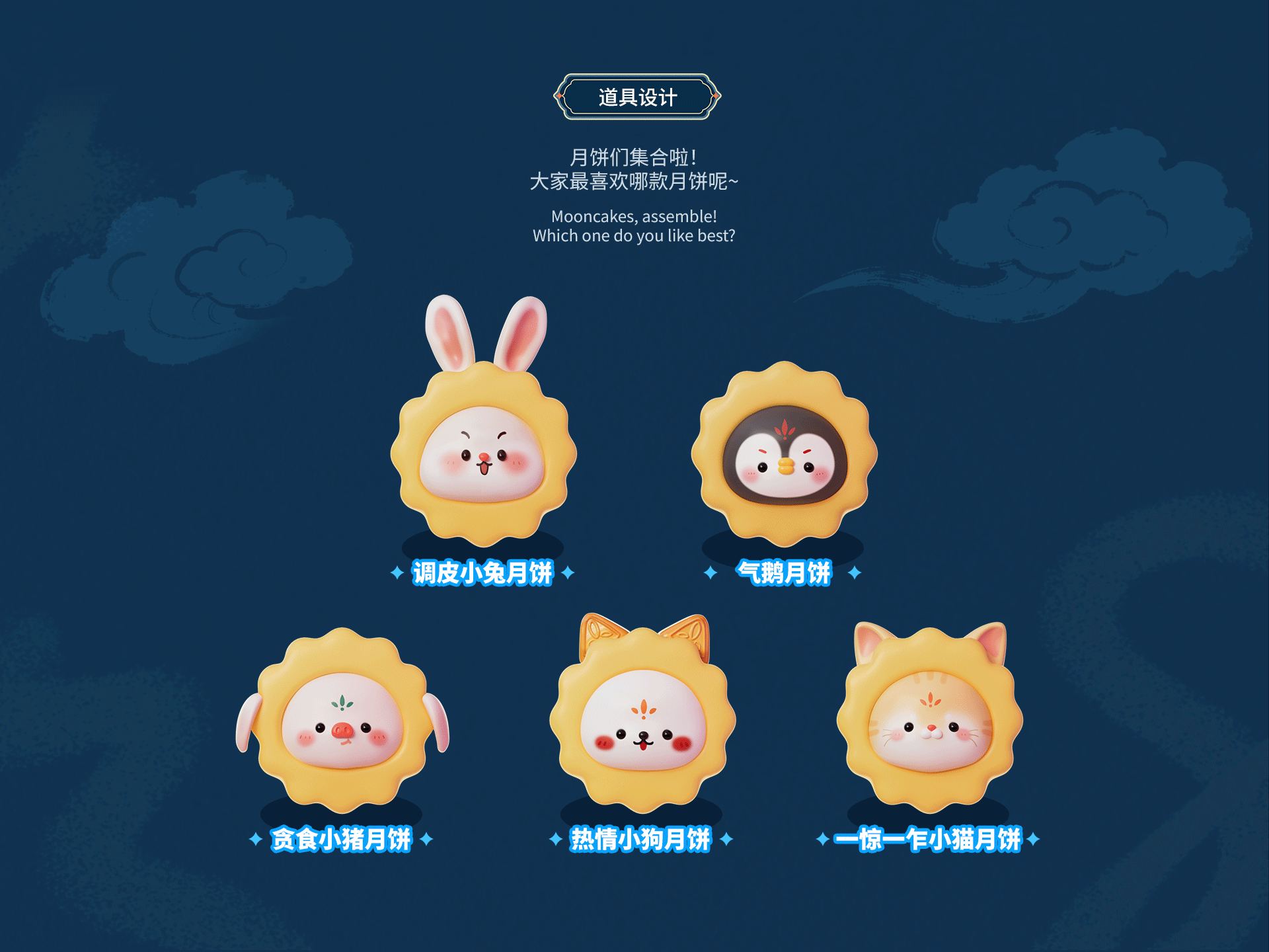 快，捉住那只兔子（图ZMzk2Nzc5ODQw） - 其他三维 - 站酷设计师企鹅v原创素材 - 站酷ZCOOL