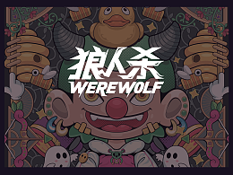 绘画