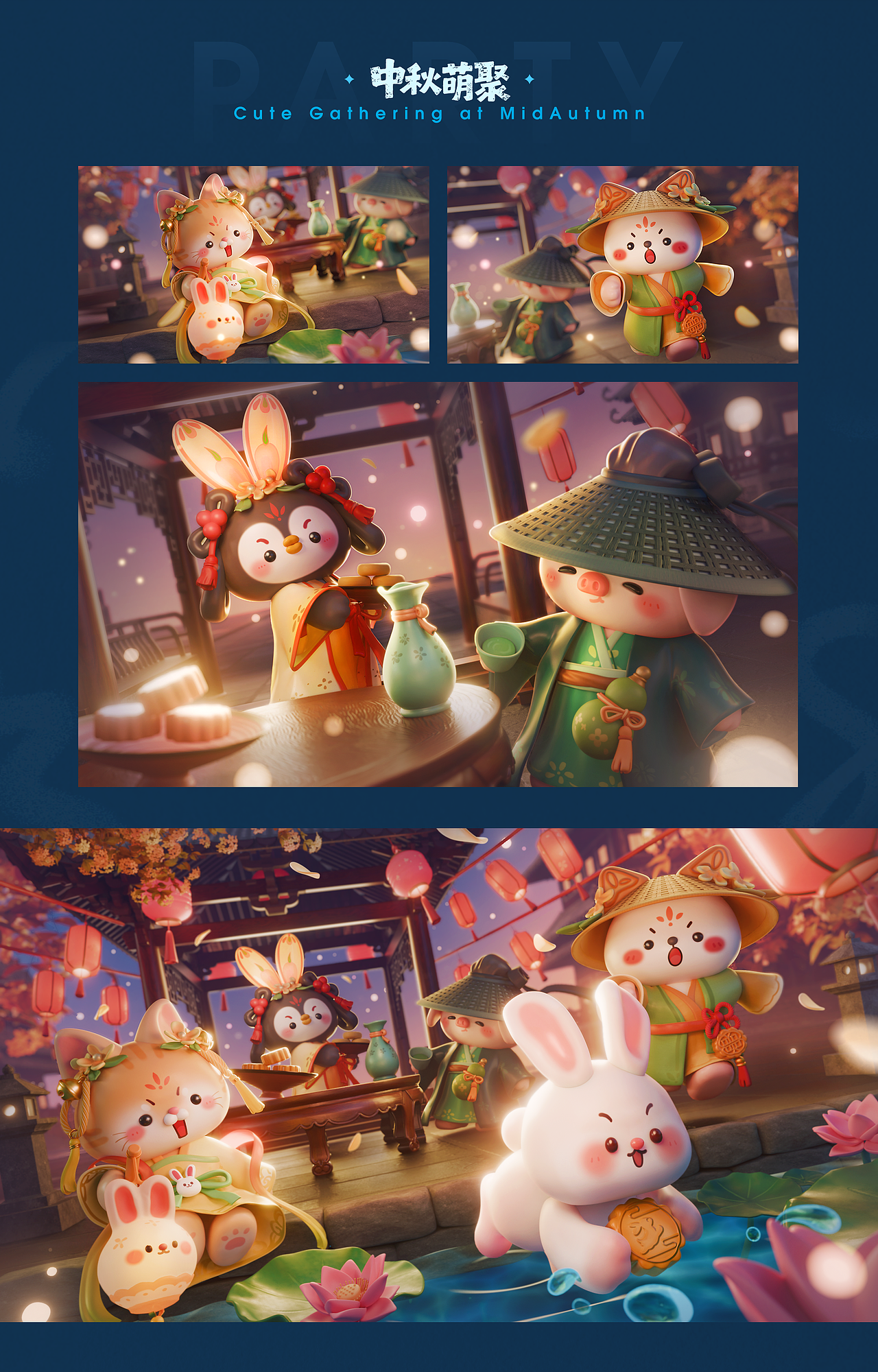 快，捉住那只兔子（图ZMzk2NzgwNDA0） - 其他三维 - 站酷设计师企鹅v原创素材 - 站酷ZCOOL