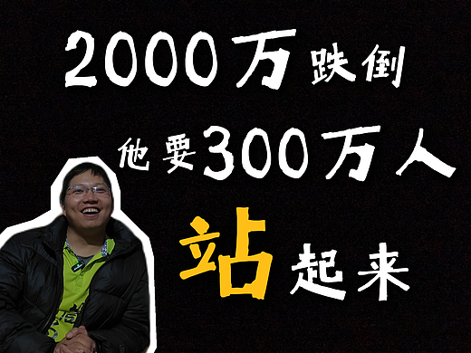 慈善访谈视频2.0