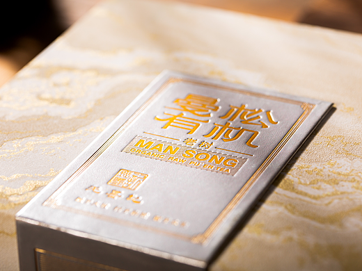 电商摄影｜普洱茶系列｜茶叶拍摄｜产品摄影｜静物拍摄