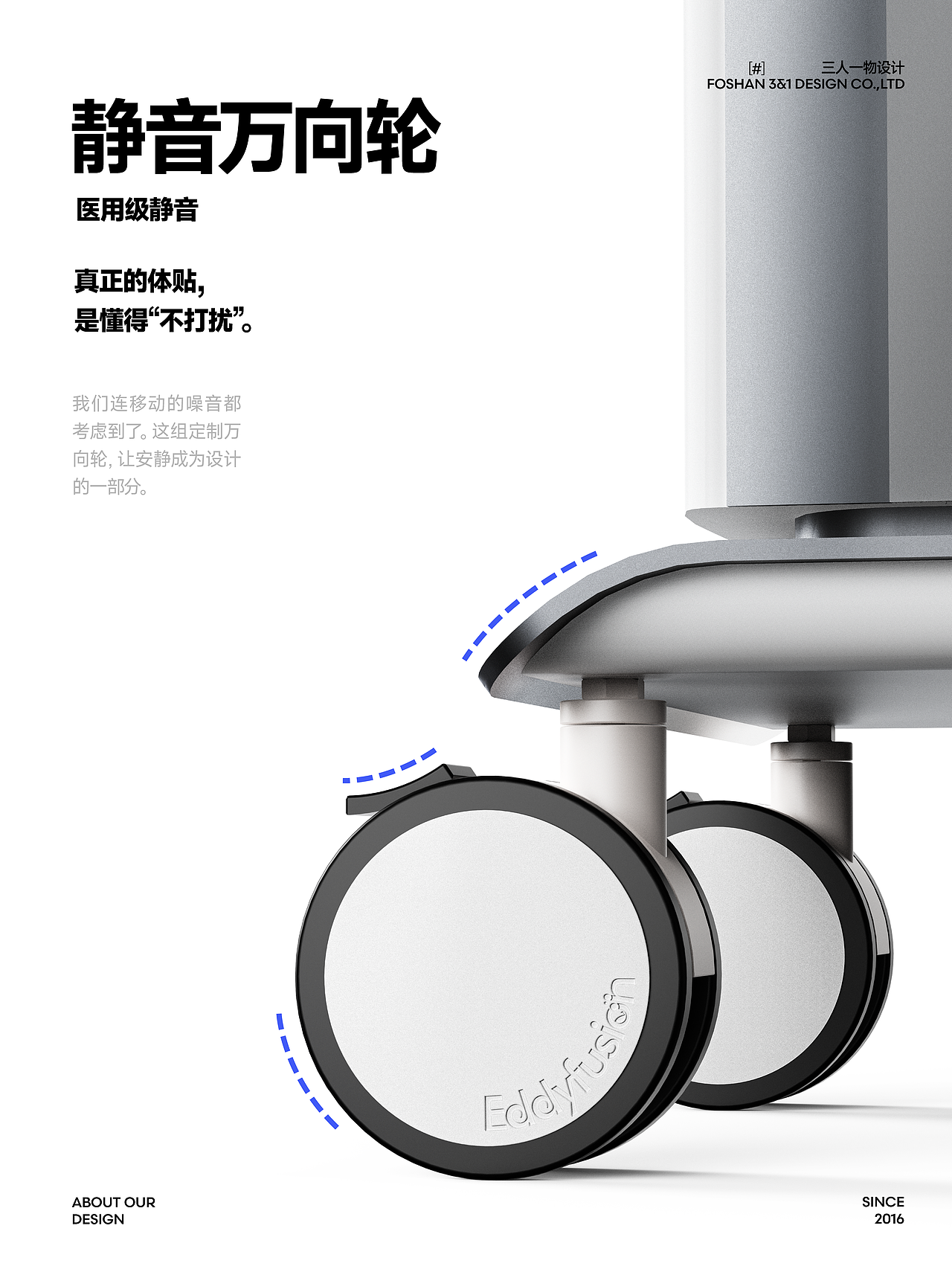 丽可炫美容仪设计|量产上市