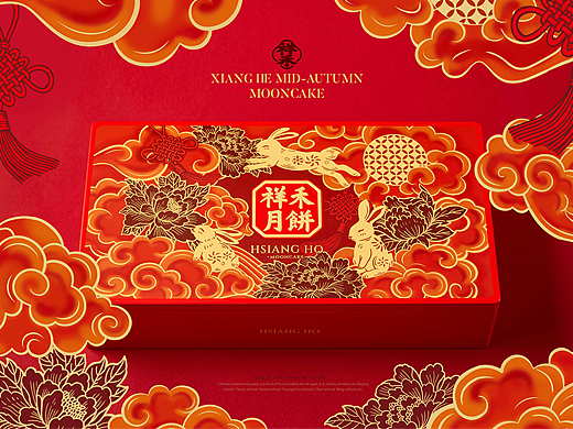 【祥禾饽饽铺】中秋月饼礼合集