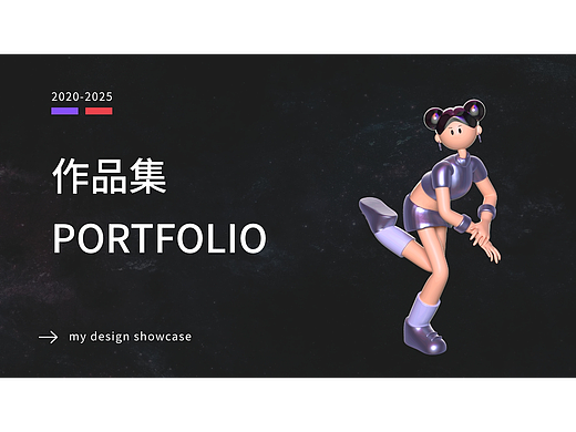 2025年作品集（个人主页-ZNzI1NjE0OTY=） - APP界面 - 站酷设计师爱喝牛奶的芒果原创素材 - 站酷ZCOOL