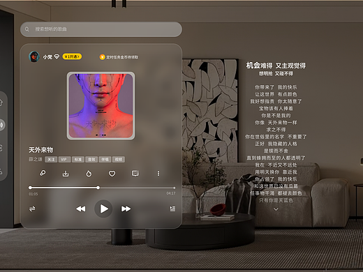 VR眼睛