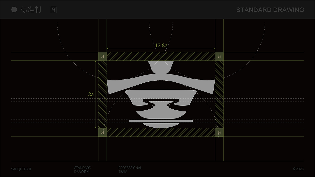 【四气茶集】 茶饮品牌策略视觉设计