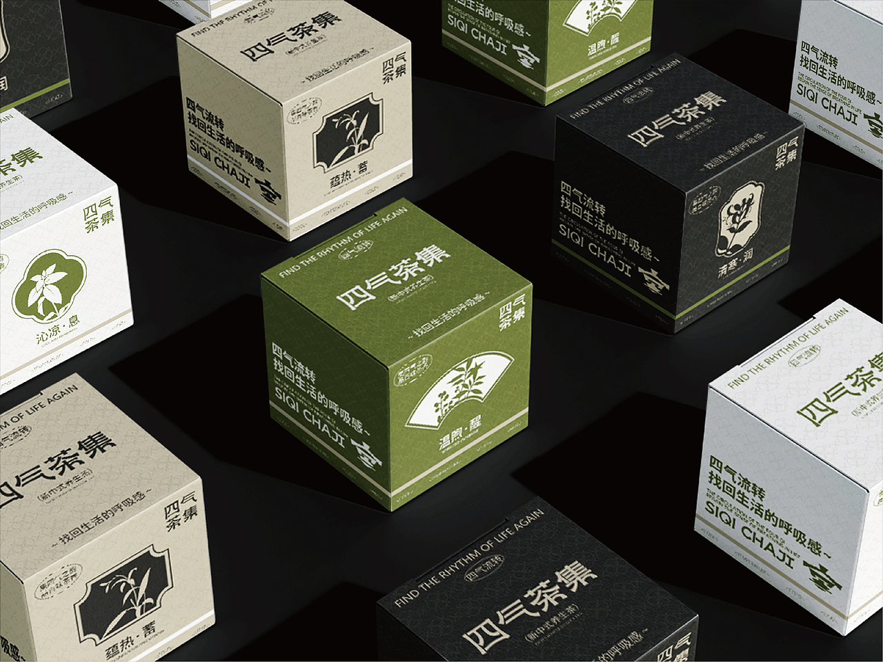 【四气茶集】 茶饮品牌策略视觉设计