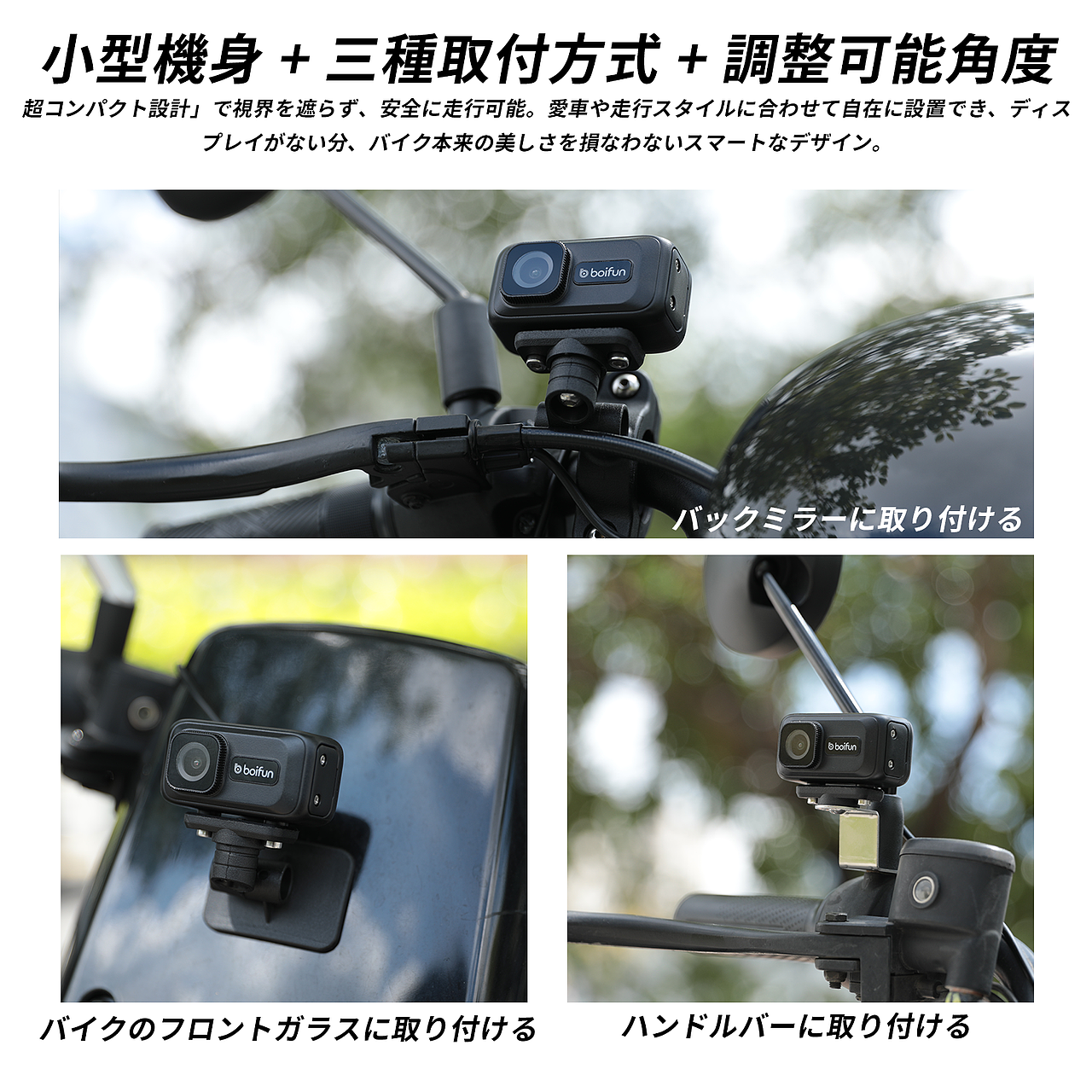 跨境电商|摩托车行车记录仪（图ZMzk2Nzg3NzM2） - 品牌 - 站酷设计师齐颂年原创素材 - 站酷ZCOOL