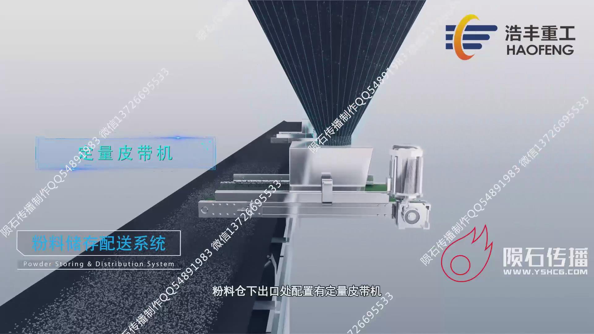 陶瓷机械动画，提升企业市场竞争力