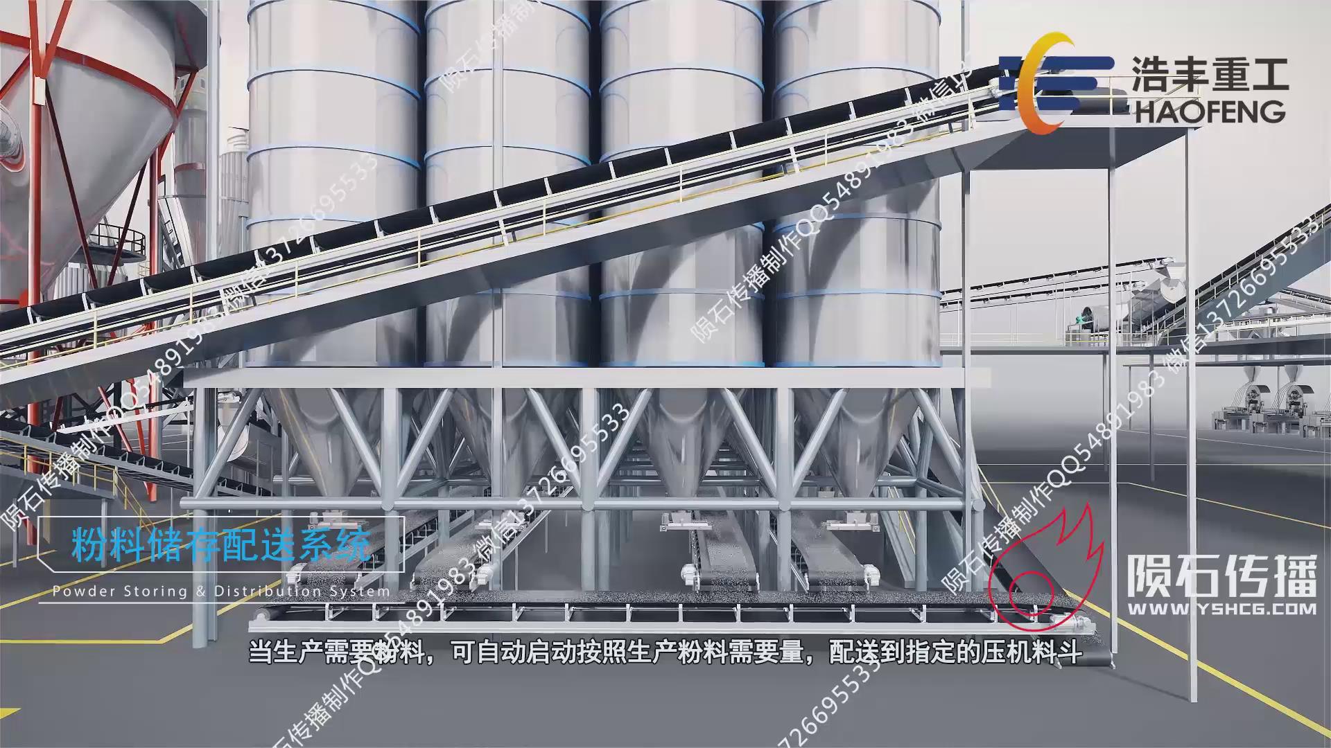 陶瓷机械动画，提升企业市场竞争力