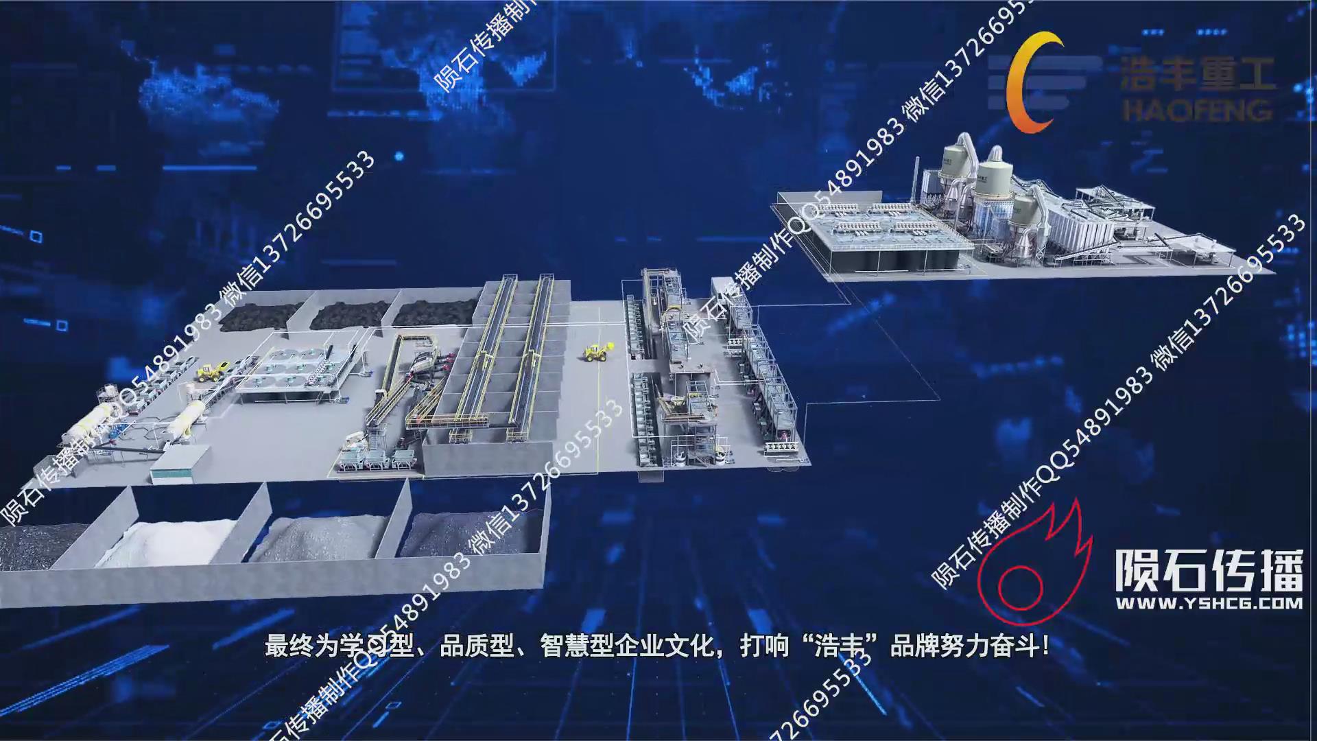 陶瓷机械动画，提升企业市场竞争力