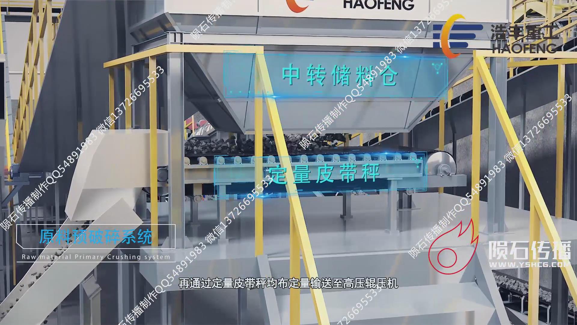 陶瓷机械动画，提升企业市场竞争力