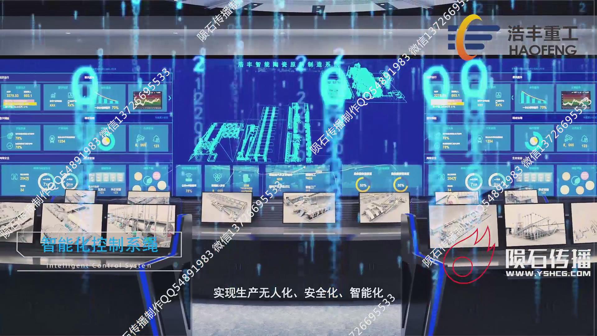 陶瓷机械动画，提升企业市场竞争力