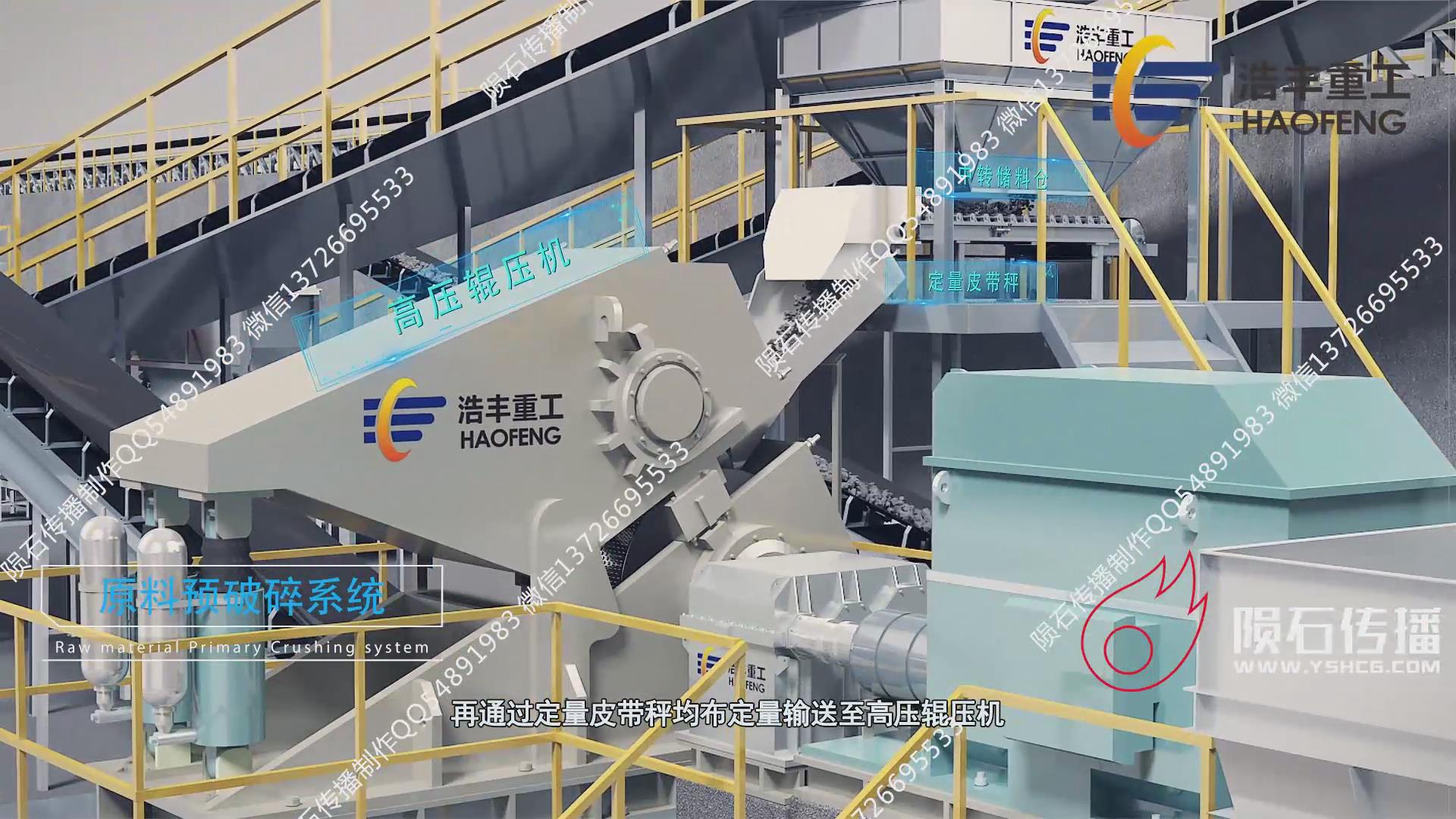 陶瓷机械动画，提升企业市场竞争力