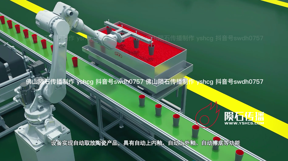 陶瓷机械动画，提升企业市场竞争力
