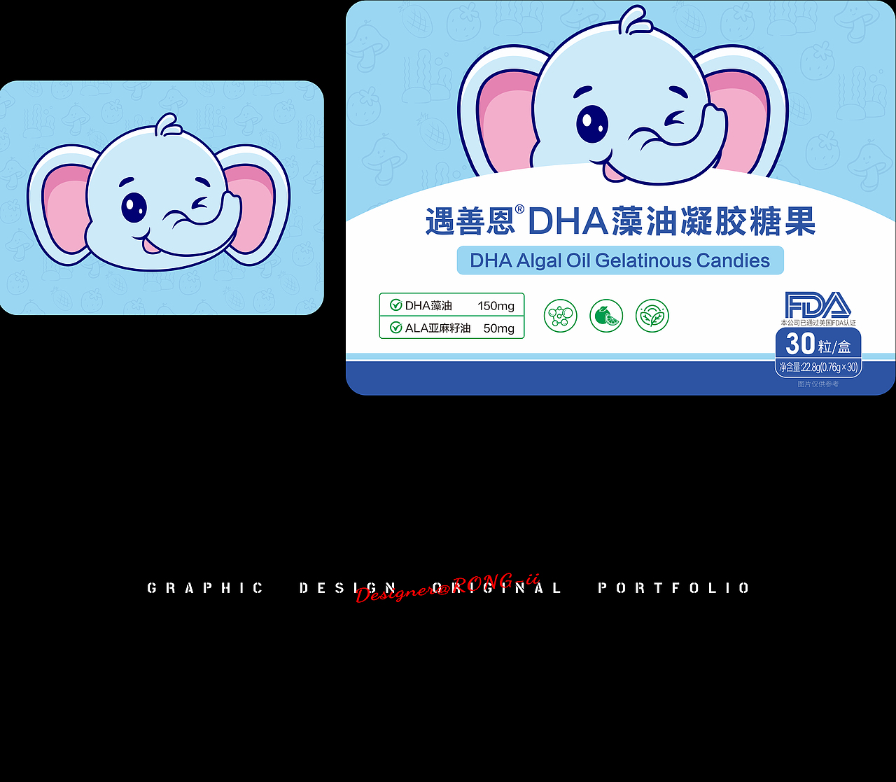 儿童系列产品丨卡通形象设计（图ZMzk2NzkwMDE2） - IP形象 - 站酷设计师RONG_ii原创素材 - 站酷ZCOOL