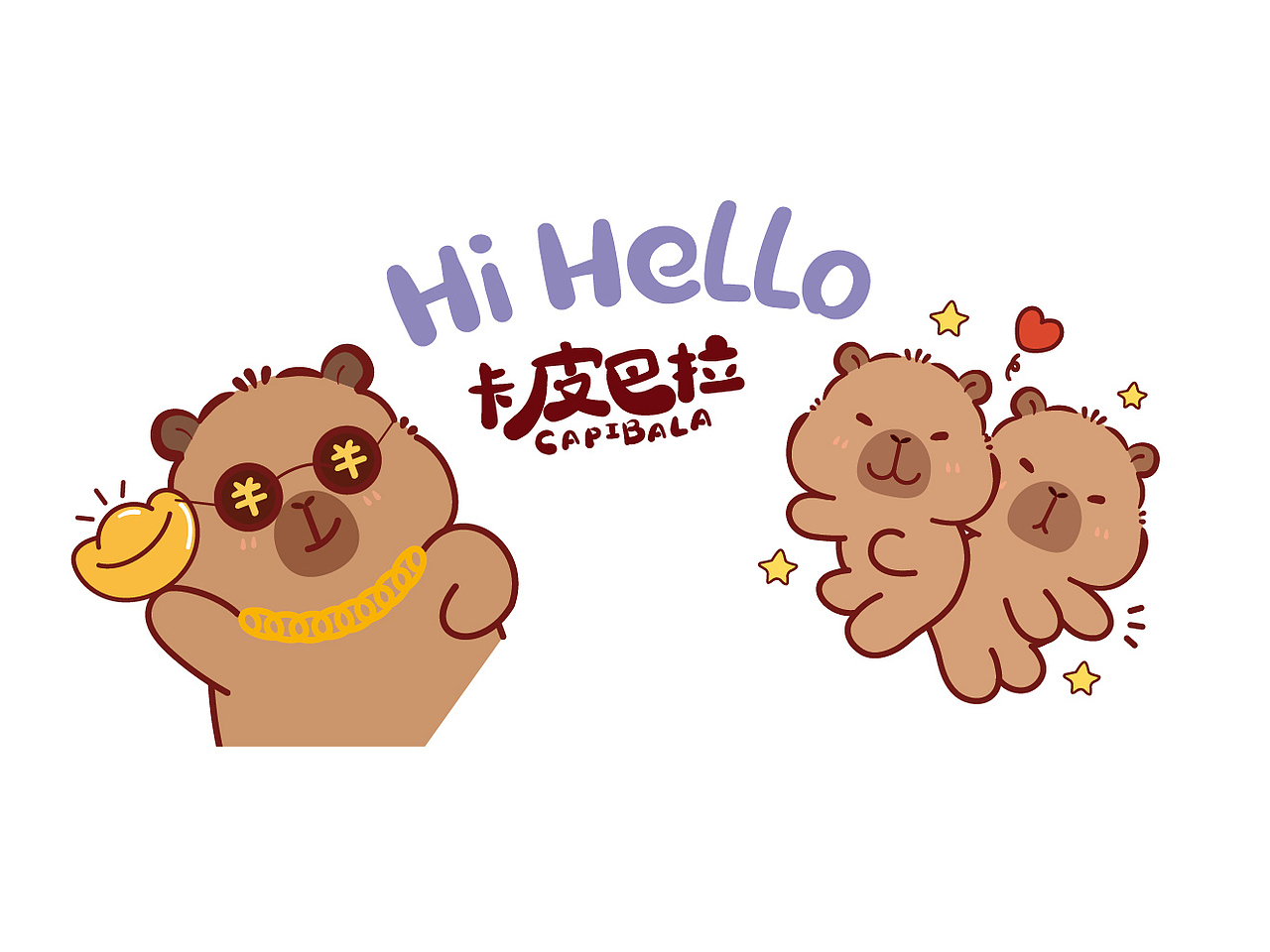 卡皮巴拉水豚萌萌IP卡通形象吉祥物卡通图片（图ZMzk2NzkwMTYw） - 商业插画 - 站酷设计师卡皮巴拉水豚萌萌原创素材 - 站酷ZCOOL