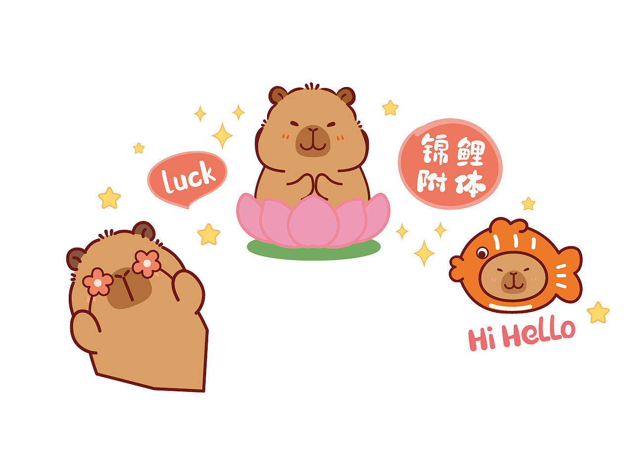 卡皮巴拉水豚萌萌IP卡通形象吉祥物卡通图片（图ZMzk2NzkwMTg0） - 商业插画 - 站酷设计师卡皮巴拉水豚萌萌原创素材 - 站酷ZCOOL