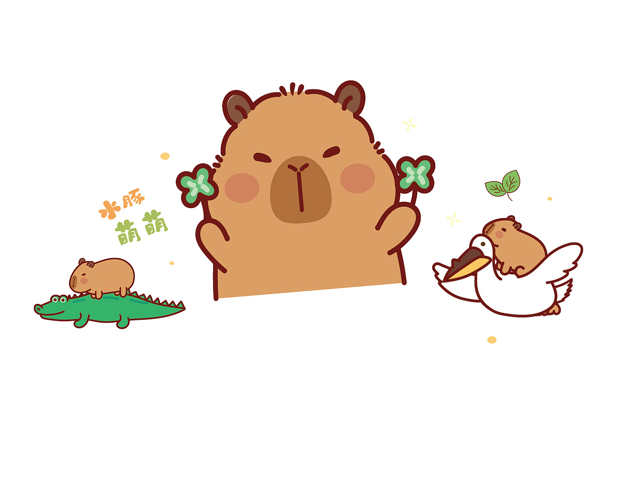 卡皮巴拉水豚萌萌IP卡通形象吉祥物卡通图片（图ZMzk2NzkwMTg4） - 商业插画 - 站酷设计师卡皮巴拉水豚萌萌原创素材 - 站酷ZCOOL