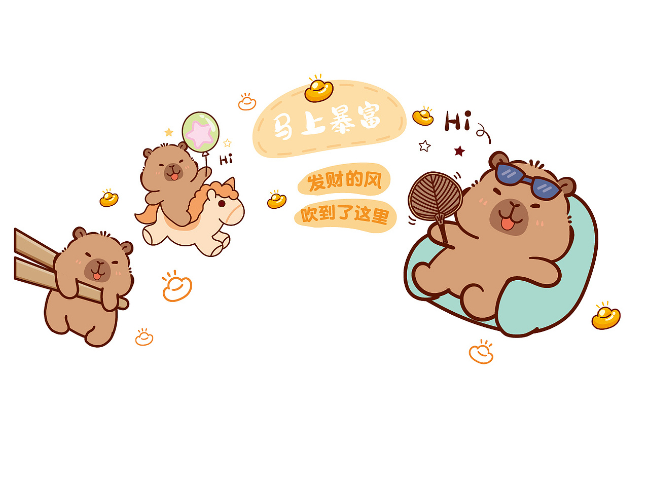 卡皮巴拉水豚萌萌IP卡通形象吉祥物卡通图片（图ZMzk2NzkwMTIw） - 商业插画 - 站酷设计师卡皮巴拉水豚萌萌原创素材 - 站酷ZCOOL