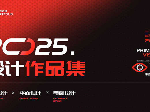 2024-2025个人作品合集（个人主页-ZNzI1NjIwODg=） - 海报 - 站酷设计师張大可原创素材 - 站酷ZCOOL