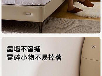 皮床