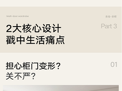 实木衣柜