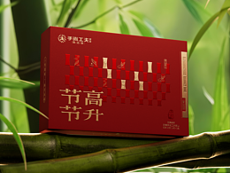 端午